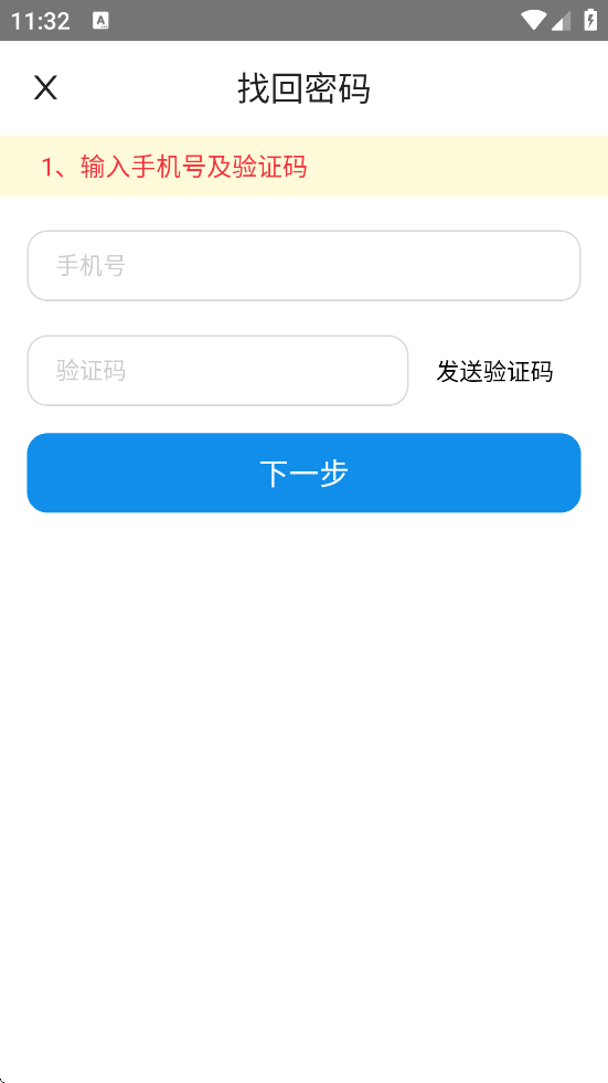 Ѷapp°汾ذװѶCRMv3.4.9 ׿