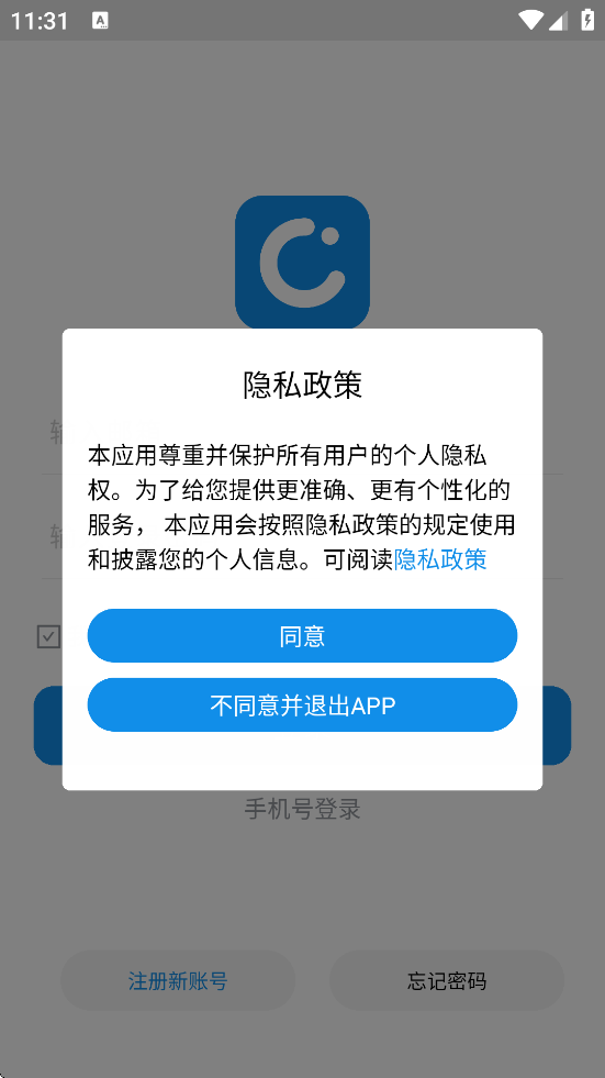 Ѷapp°汾ذװѶCRMv3.4.9 ׿