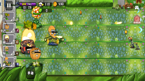 植物大战boss游戏安卓版v1.2 最新版 植物大战boss游戏安卓版v1.2 最新版