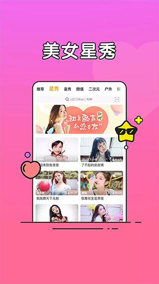 虎牙直播青春版官方版下载v7.11.79 安卓版 虎牙直播青春版官方版下载v7.11.79 安卓版