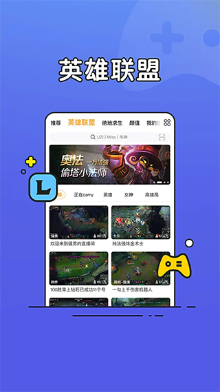 虎牙直播青春版官方版下载v7.11.79 安卓版 虎牙直播青春版官方版下载v7.11.79 安卓版