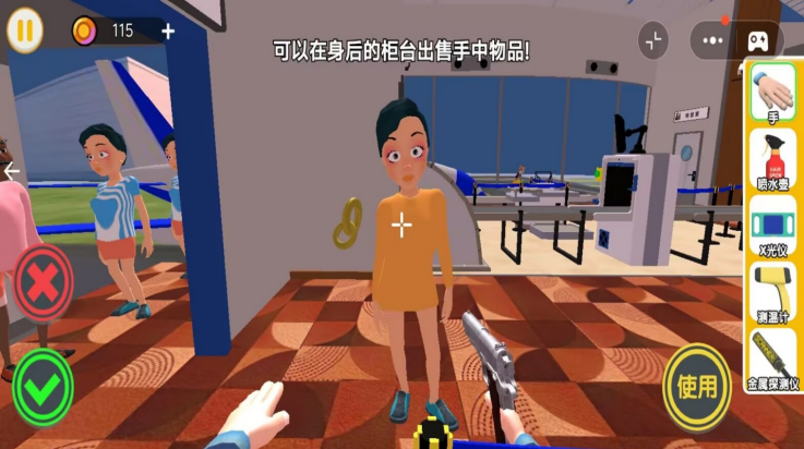 夜店安检保安游戏最新版下载v1.0 安卓版 夜店安检保安游戏最新版下载v1.0 安卓版