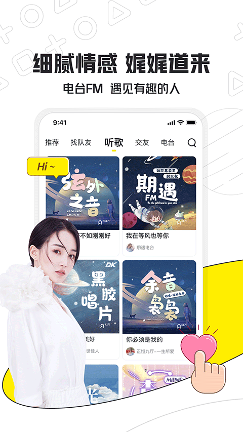 С¹羺app°v3.16.34 ׿