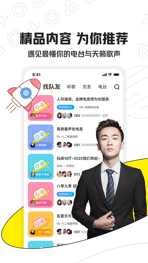 С¹羺app°v3.16.34 ׿