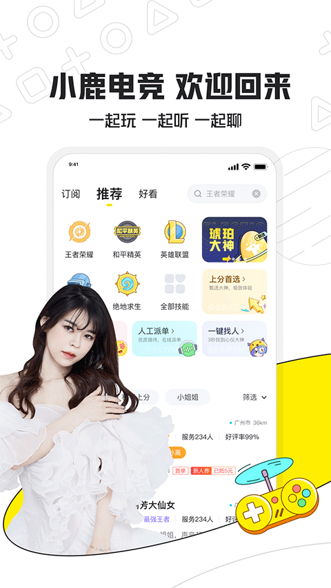 С¹羺app°v3.16.34 ׿