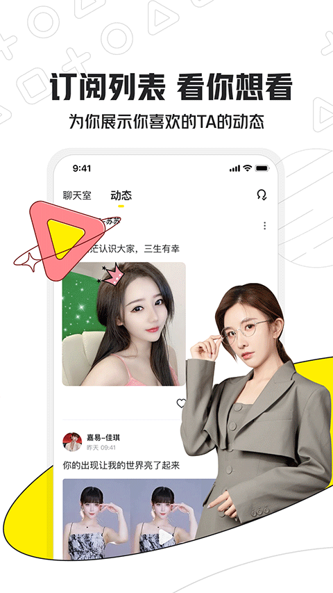 С¹羺app°v3.16.34 ׿