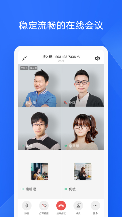 WPSЭapp°v5.33.2 ׿