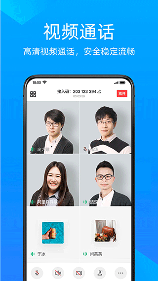 ɽapp°汾v1.76.332 ׿
