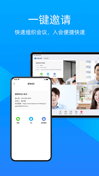 ɽapp°汾v1.76.332 ׿