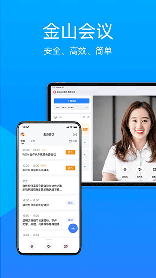 ɽapp°汾v1.76.332 ׿