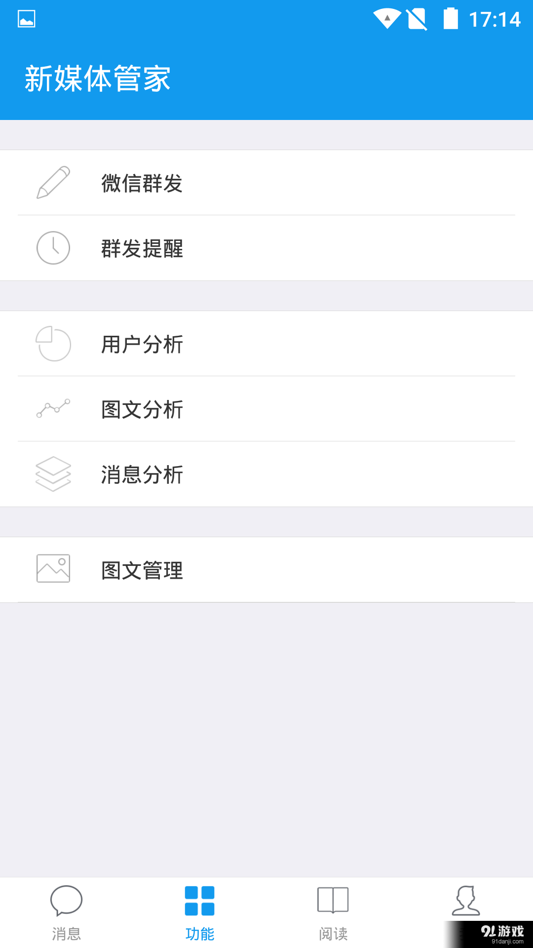 ýܼҹٷذװappv6.81 ׿