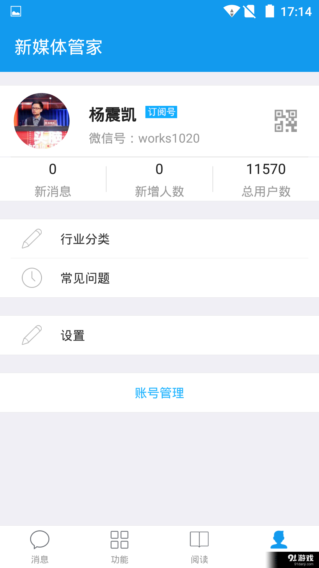 ýܼҹٷذװappv6.81 ׿