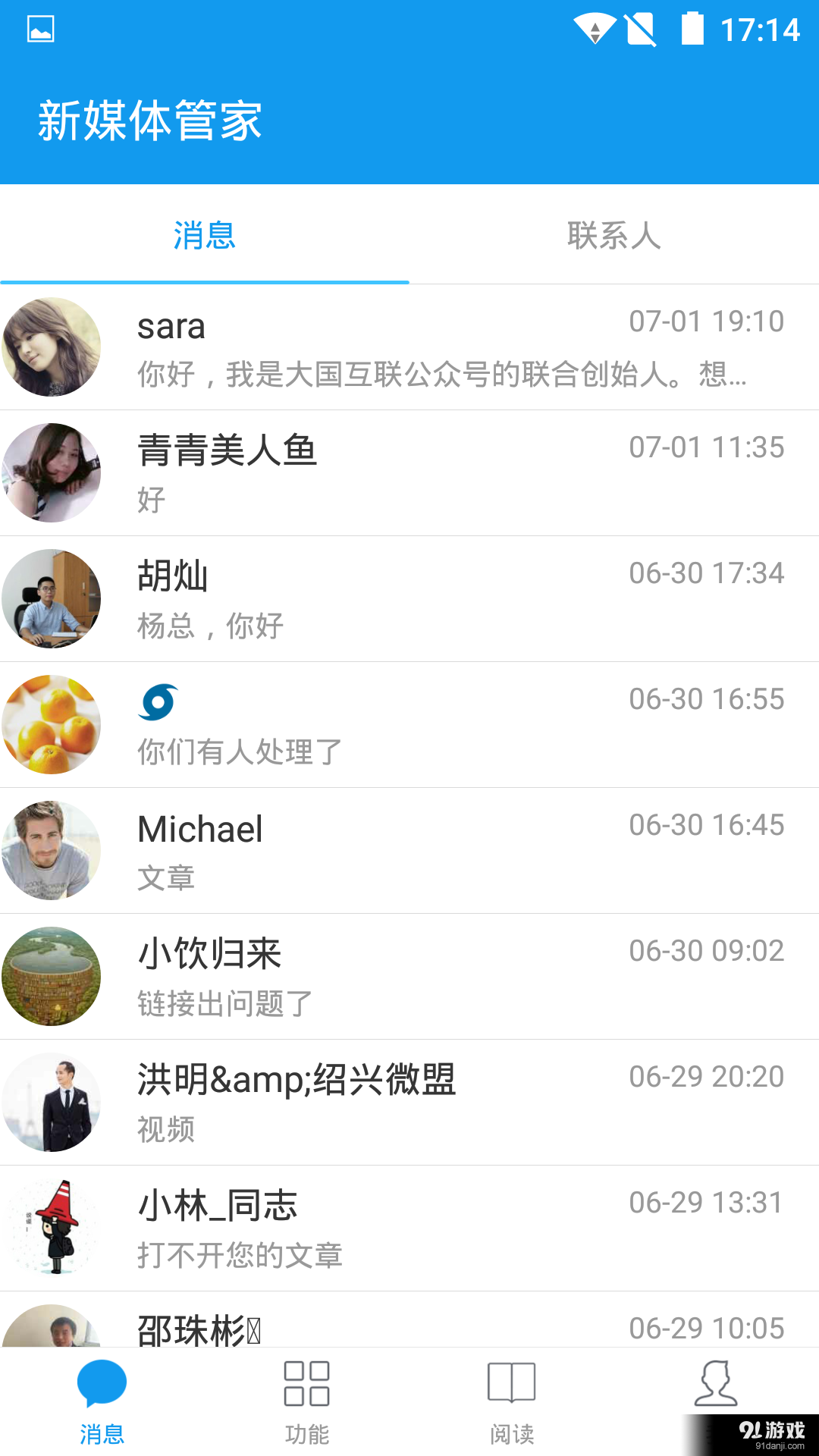 ýܼҹٷذװappv6.81 ׿