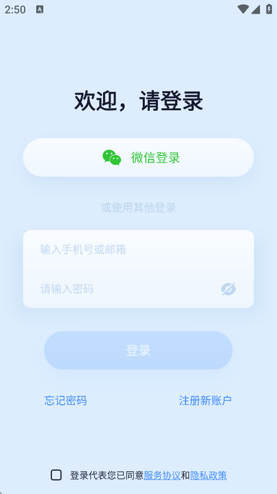 ǧ۹ٷذװv3.54.4 ׿