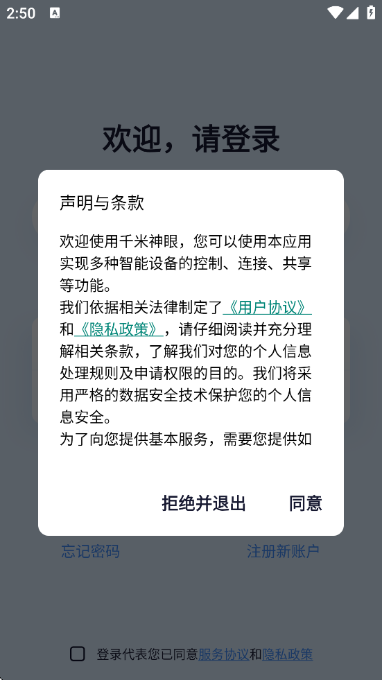 ǧ۹ٷذװv3.54.4 ׿