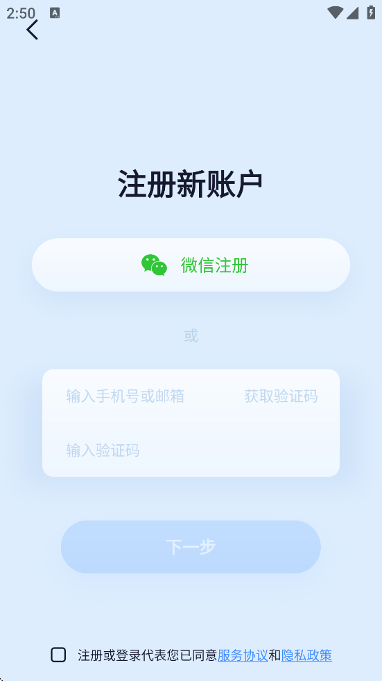 ǧ۹ٷذװv3.54.4 ׿