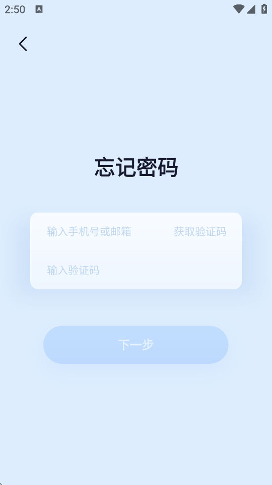 ǧ۹ٷذװv3.54.4 ׿