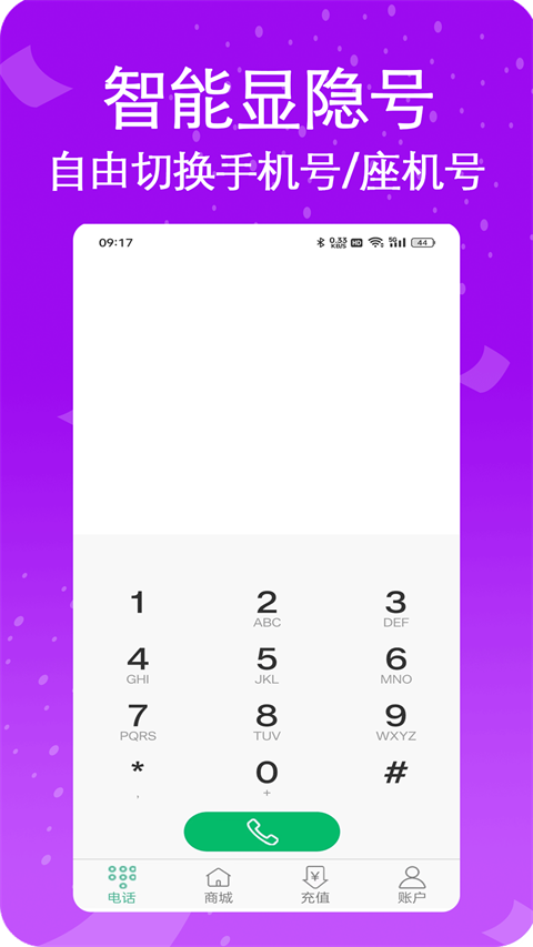 غ绰app°v5.0.7.1 ׿