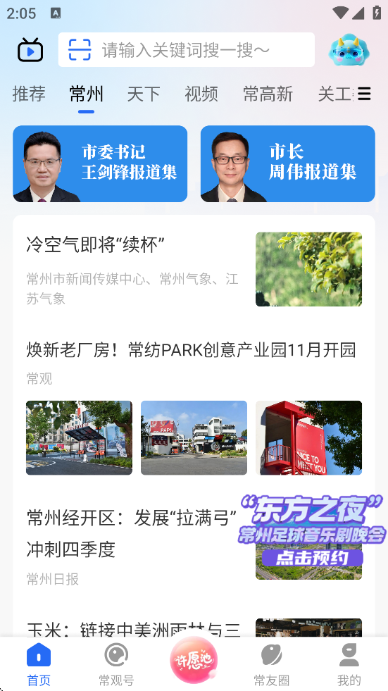 appٷذװ°汾v5.4.7 ׿