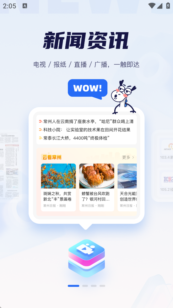 appٷذװ°汾v5.4.7 ׿