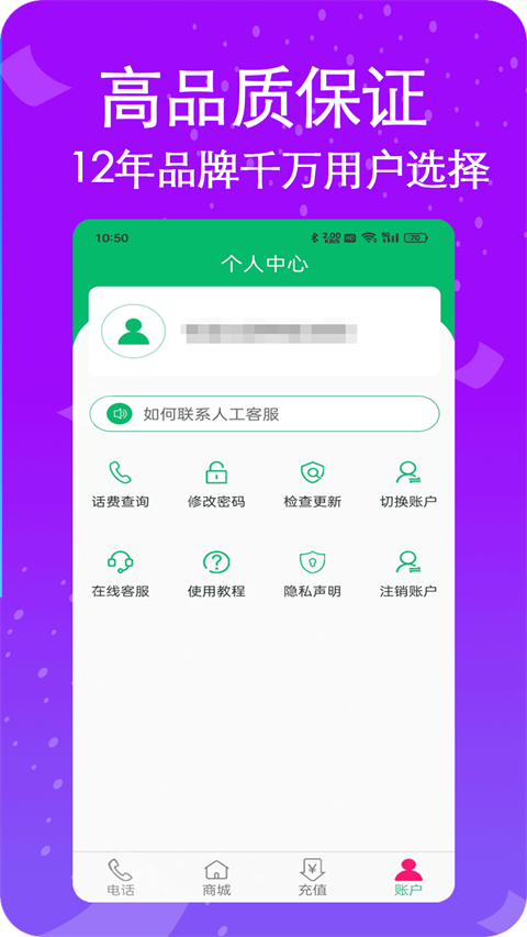 غ绰app°v5.0.7.1 ׿