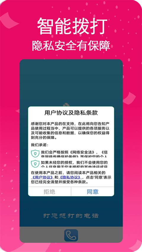 غ绰app°v5.0.7.1 ׿