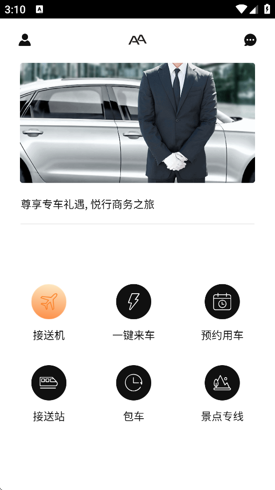 AAappذװ׿v6.7.3.5 ֻ