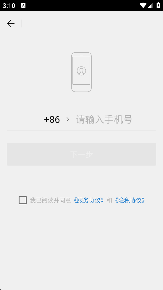 AAappذװ׿v6.7.3.5 ֻ