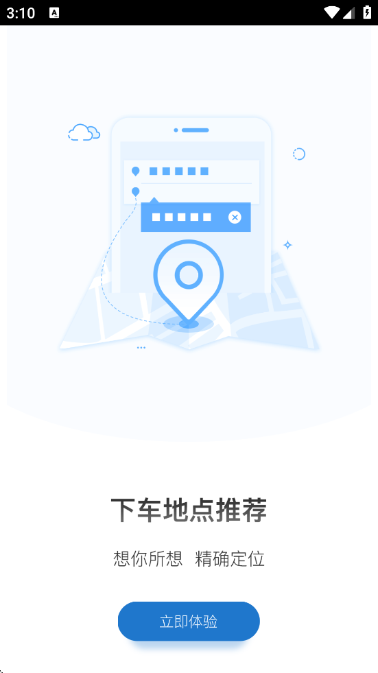 AAappذװ׿v6.7.3.5 ֻ