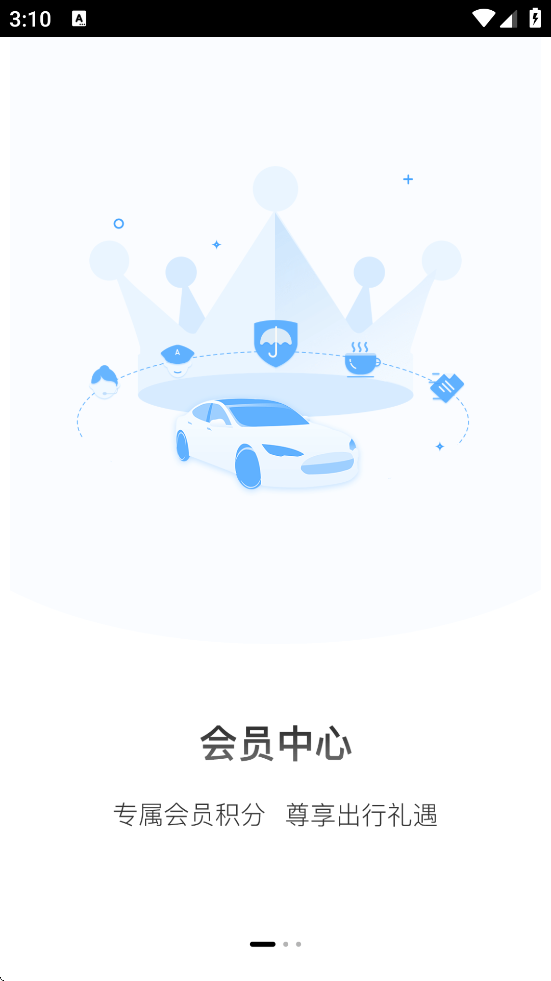 AAappذװ׿v6.7.3.5 ֻ