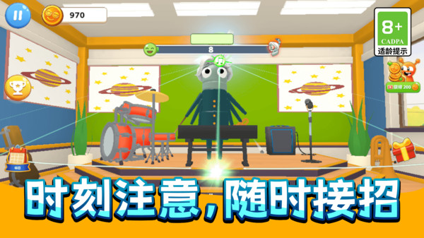 搞怪恶作剧联盟手机下载v13.2.0 安卓版 搞怪恶作剧联盟手机下载v13.2.0 安卓版