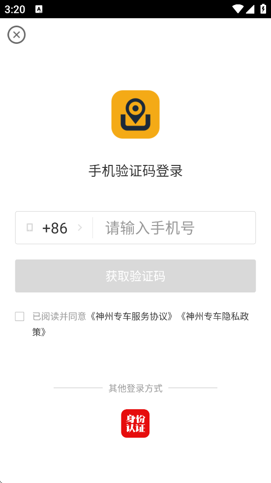 רذװ°汾v7.2.6 ׿