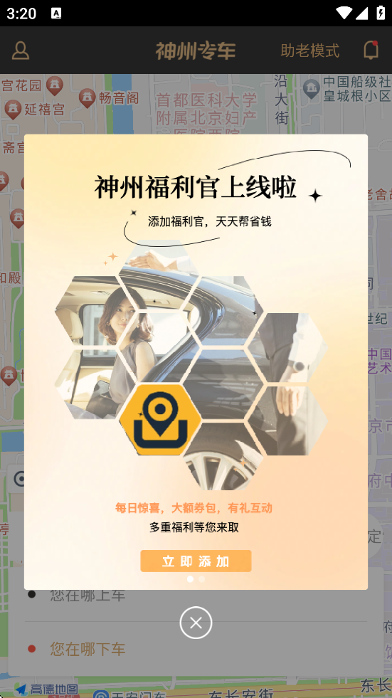 רذװ°汾v7.2.6 ׿