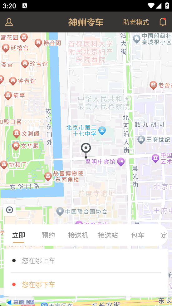 רذװ°汾v7.2.6 ׿