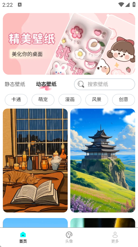 ѡֽappֻv1.5.8.4 ׿