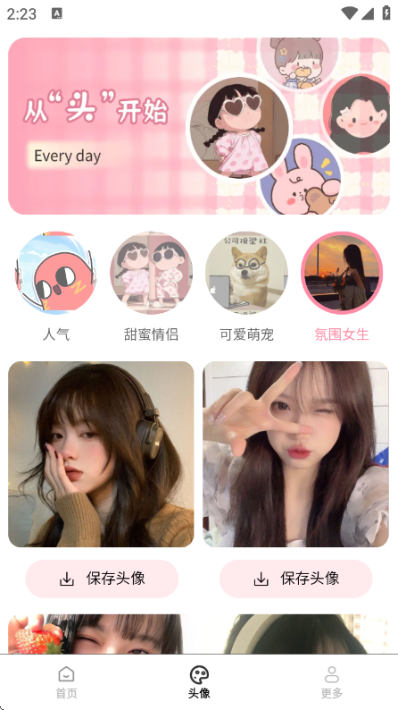 ѡֽappֻv1.5.8.4 ׿