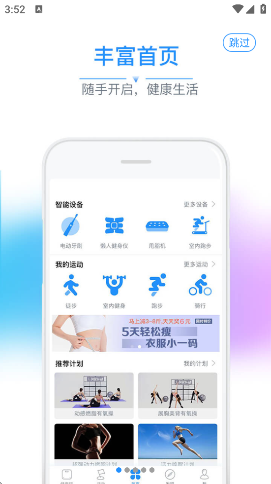 °汾ذװv2.9.113.5 ֻ