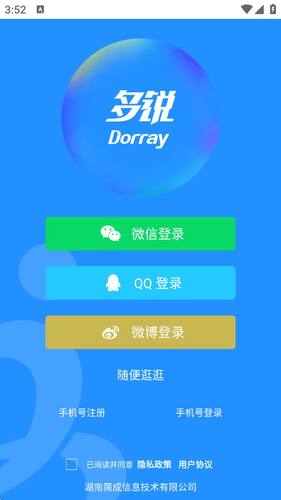 °汾ذװv2.9.113.5 ֻ