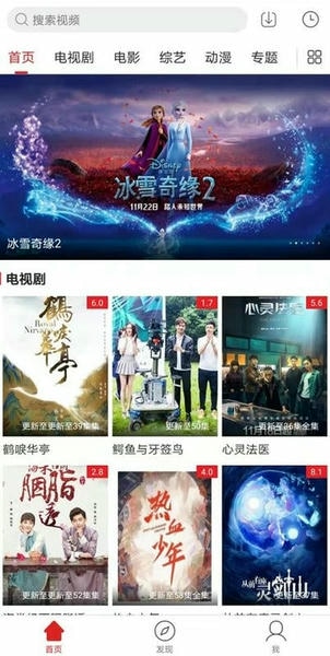 全视频tv软件免费下载安装v5.2.0 安卓版 全视频tv软件免费下载安装v5.2.0 安卓版