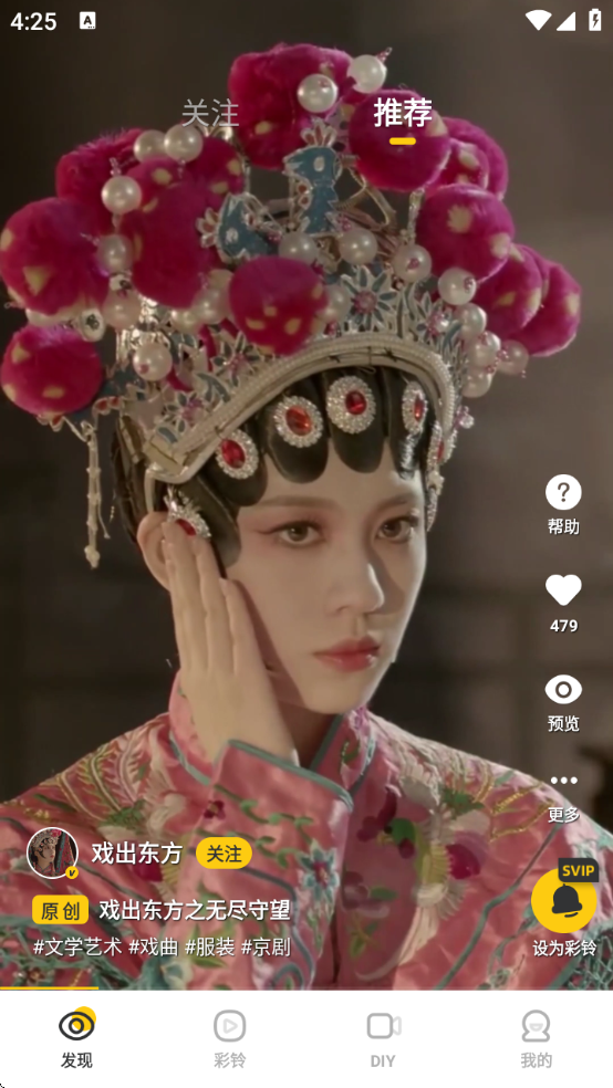 联通视频彩铃软件下载v10.9.3 官方版 联通视频彩铃软件下载v10.9.3 官方版