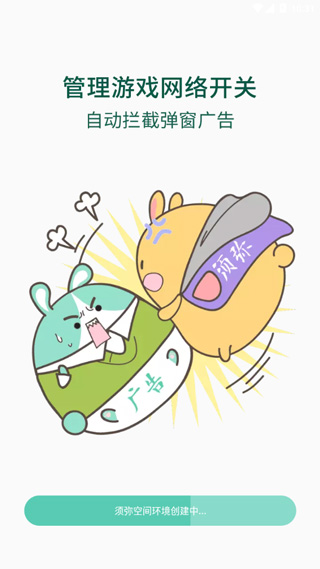 须弥空间app官方版下载v1.1.8 安卓版 须弥空间app官方版下载v1.1.8 安卓版