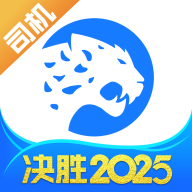 冷运宝软件安卓版下载安装(冷运宝司机版)v6.97.0 手机版