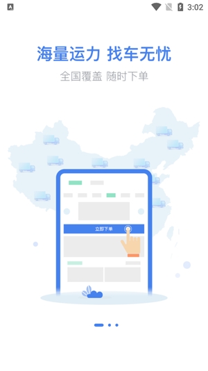 ˱׿ذװ˱˾棩v6.97.0 ֻ