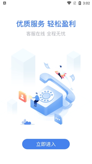 ˱׿ذװ˱˾棩v6.97.0 ֻ