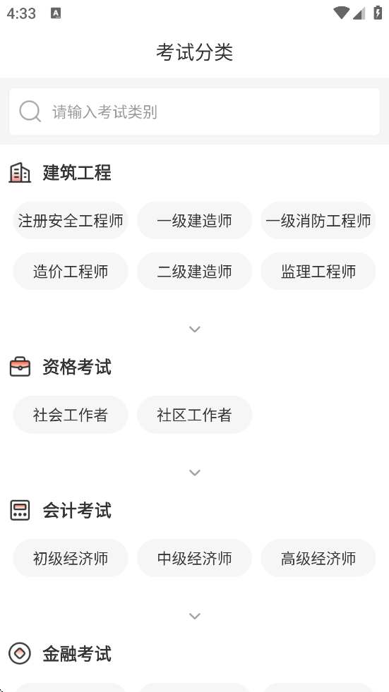233Уapp°汾ذװv4.8.5 ٷ