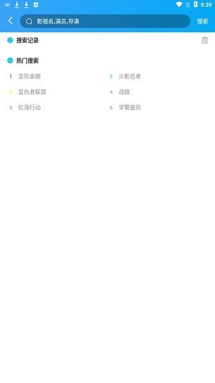 小蜻蜓视频下载免费软件v3.3.7 最新版 小蜻蜓视频下载免费软件v3.3.7 最新版