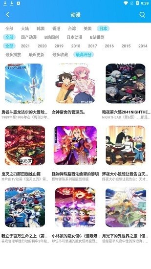 小蜻蜓视频下载免费软件v3.3.7 最新版 小蜻蜓视频下载免费软件v3.3.7 最新版
