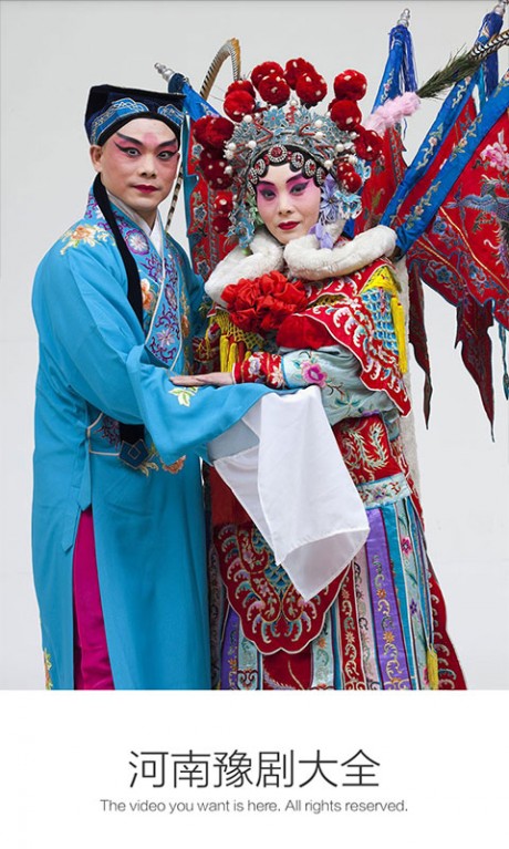 河南豫剧大全软件下载v5.3.1 安卓版 河南豫剧大全软件下载v5.3.1 安卓版