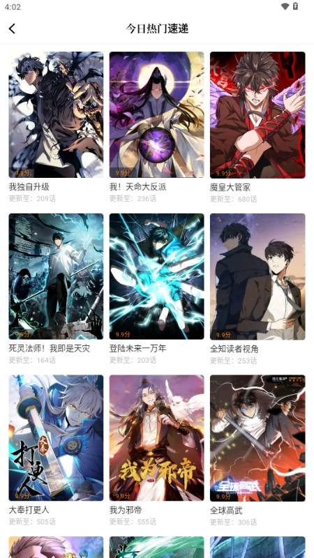 蓝漫岛app下载v1.0.0 安卓版 蓝漫岛app下载v1.0.0 安卓版