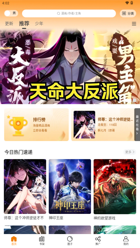 蓝漫岛app下载v1.0.0 安卓版 蓝漫岛app下载v1.0.0 安卓版